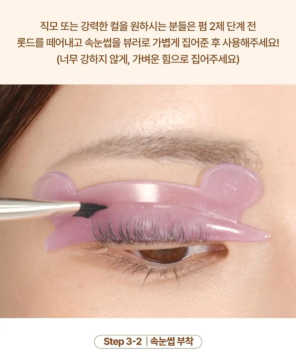 [초간단셀프펌] 코스노리 이지 아이래쉬 속눈썹펌 키트 5회분 상세페이지 46